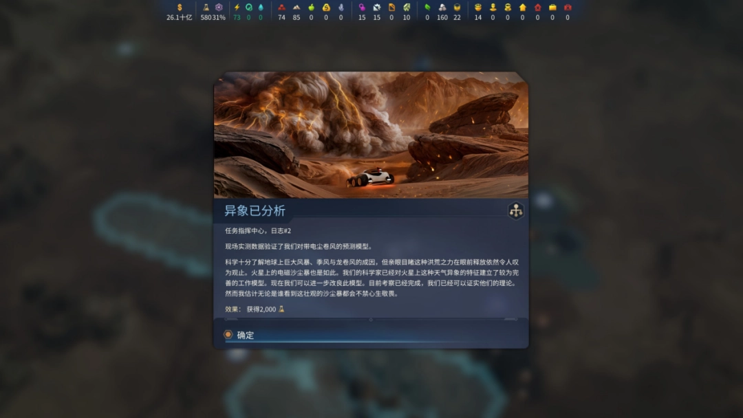 《火星求生：重制版》评测：破而后破