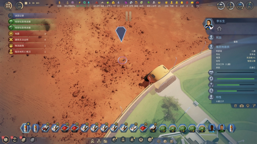 《火星求生：重制版》评测：破而后破