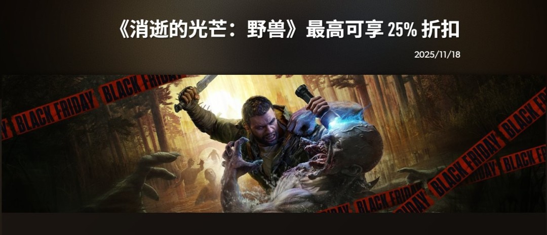 75ȯͣ TechlandƳŵĹâҳϼƻ