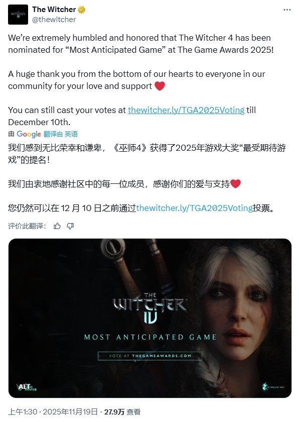 《巫师4》提名TGA”最受期待奖” 团队回应：受宠若惊