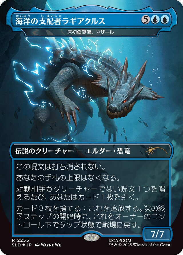 《万智牌》×《怪物猎人》联动卡包12月2日限量发售