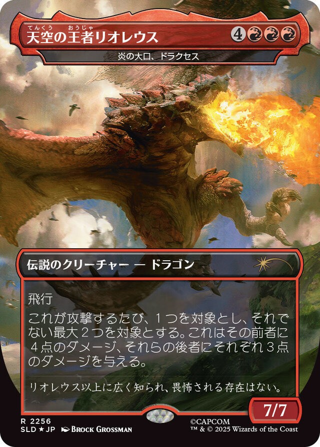 《万智牌》×《怪物猎人》联动卡包12月2日限量发售