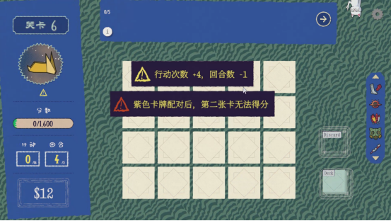 猫meme肉鸽翻翻乐游戏《双喵成行》正式版现已发售！