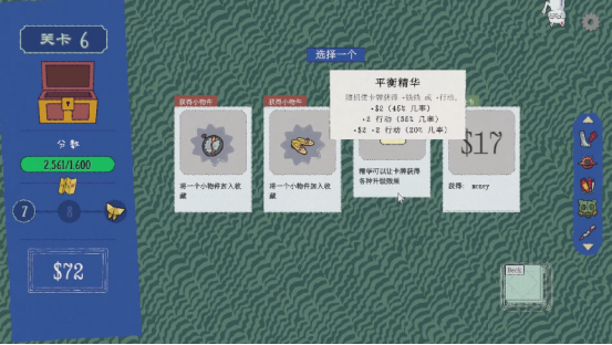 猫meme肉鸽翻翻乐游戏《双喵成行》正式版现已发售！