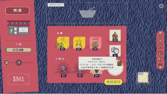 猫meme肉鸽翻翻乐游戏《双喵成行》正式版现已发售！