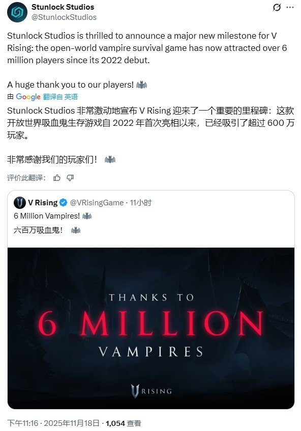 吸血鬼生存热度不减 《夜族崛起》销量突破600万