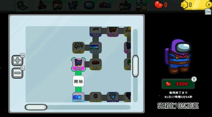 《我们之中》联动《星露谷物语》开启 大量特色奖励