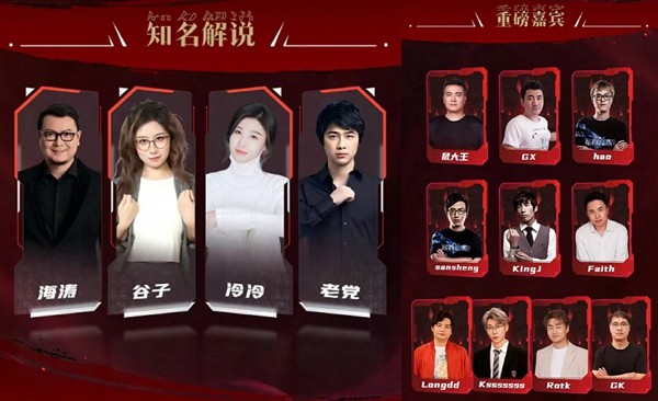 KK官方对战平台StarsWar12线下赛圆满结束，传奇不老，战魂不灭！