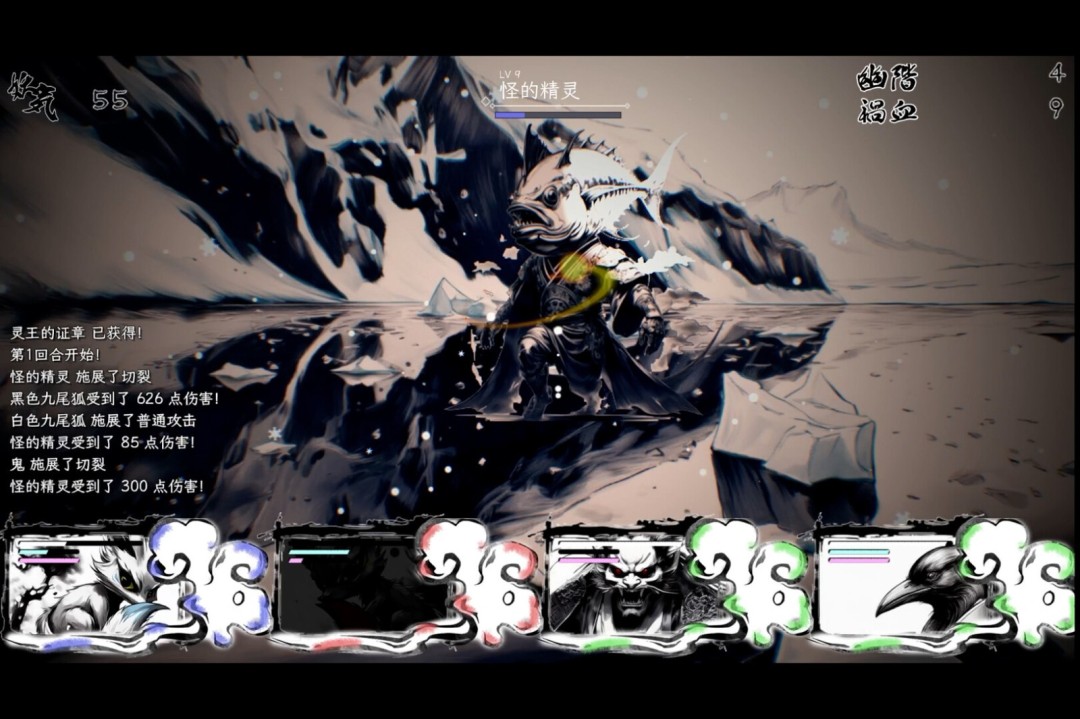 《百阳师》官方版