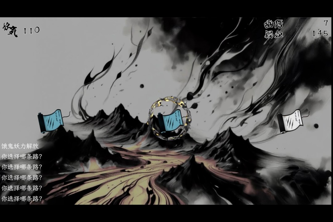 《百阳师》官方版