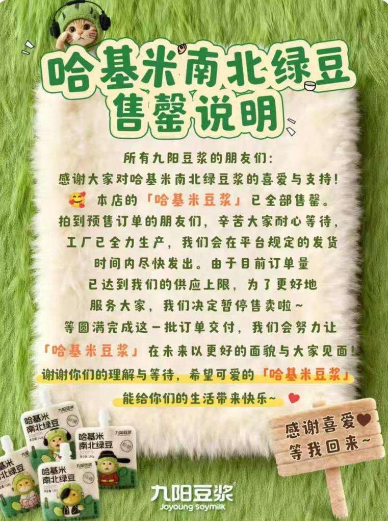 哈基米豆浆退潮后，趴在地上寻找迈巴赫碎片的人们