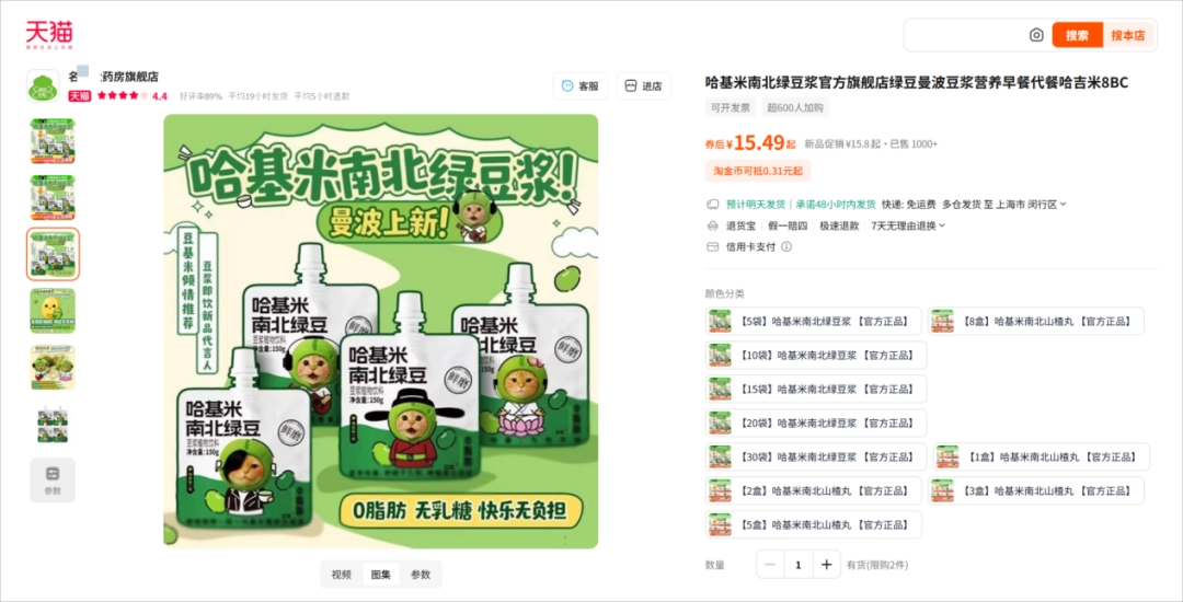 哈基米豆浆退潮后，趴在地上寻找迈巴赫碎片的人们