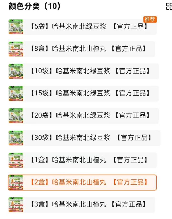 哈基米豆浆退潮后，趴在地上寻找迈巴赫碎片的人们