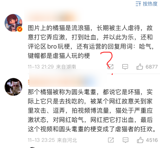 哈基米豆浆退潮后，趴在地上寻找迈巴赫碎片的人们