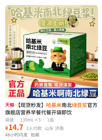 哈基米豆浆退潮后，趴在地上寻找迈巴赫碎片的人们