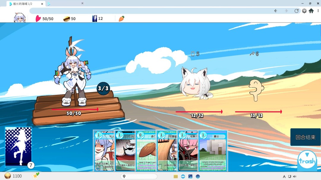 《HoloSeeker》免安装汉化版