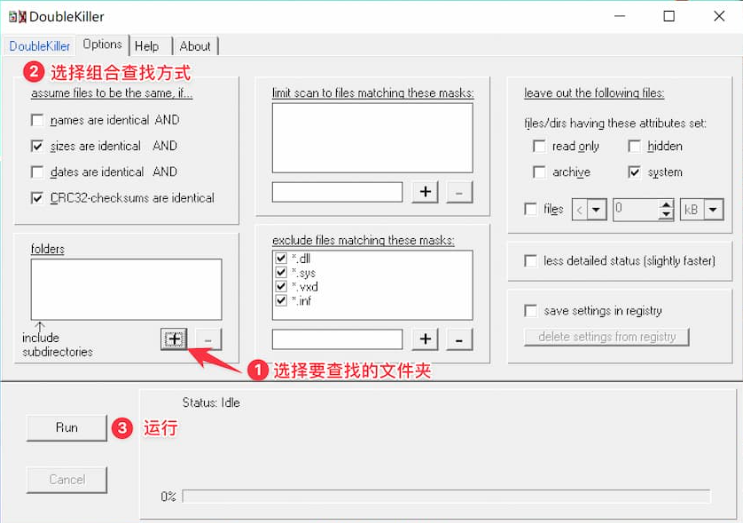 DoubleKiller1.6.2.82