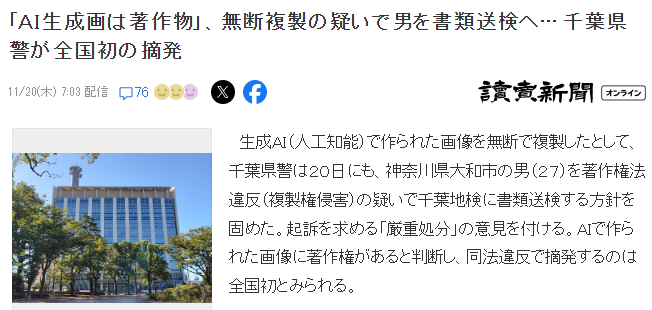 Aiʱͻ ձǧҶؾӸAIɻַȨ