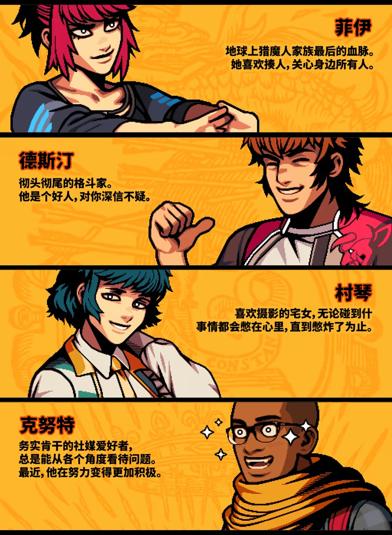 《恶魔学园》免安装汉化版