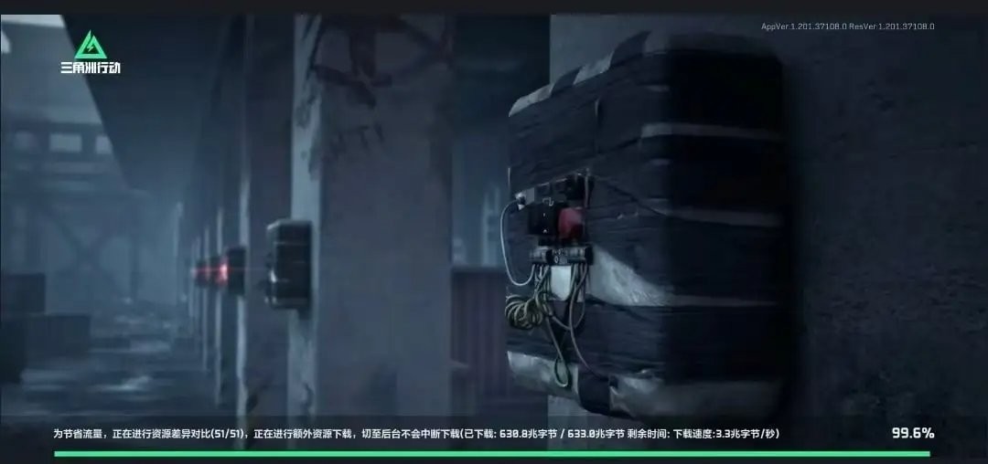 草台班子！ 《三角洲行动》回应宣传片出现《Rust》素材 买到盗版素材了