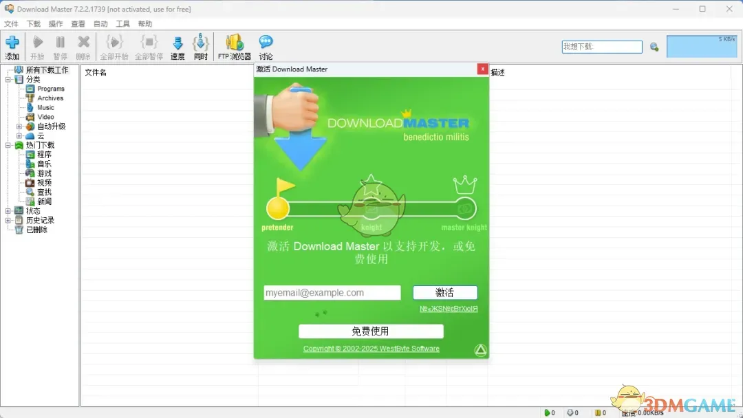Download Master7.2.2.1739