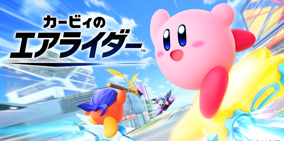 《星之卡比：空中骑士》更新发布 追加在线模式等