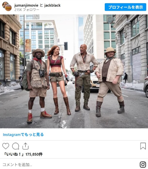 《勇敢者游戏3》首张剧照 2026年圣诞档期上映