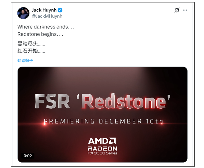 AMDFSR Redstoneذ 1210շ