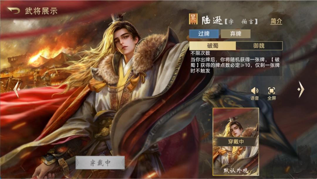 《三国：百将牌》试玩报告：你这武圣怎么既偷又抢