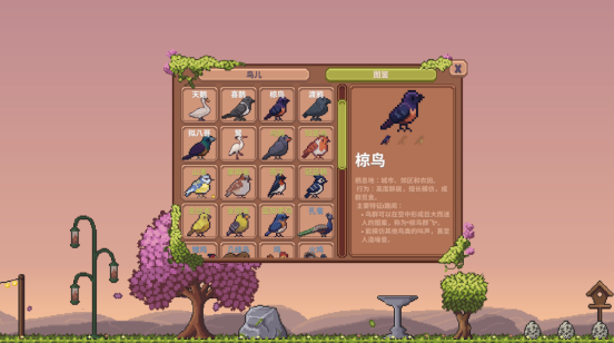 赛博修身桌面养鸟，休闲放置新游今日发售！