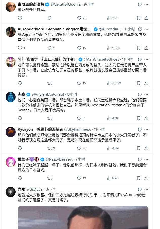 SIE新任社长:对PlayStation品牌在日本的衰落深感危机