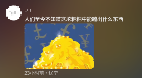 ϰ򲥷ŵġ׬ǮˡСǷ20ǰҲܳ