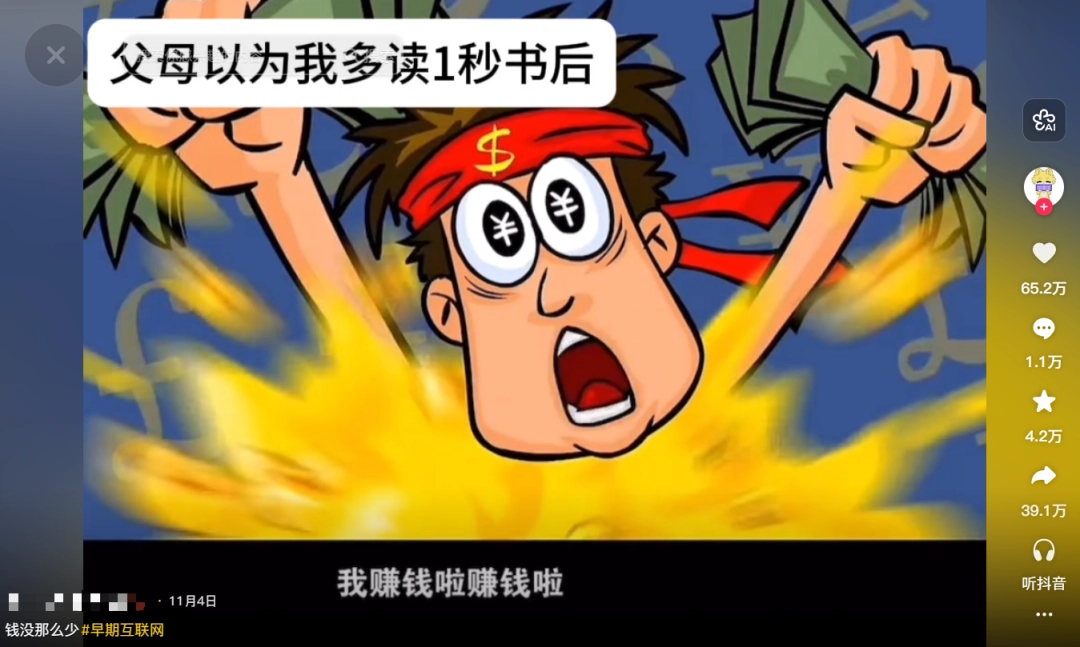 ϰ򲥷ŵġ׬ǮˡСǷ20ǰҲܳ