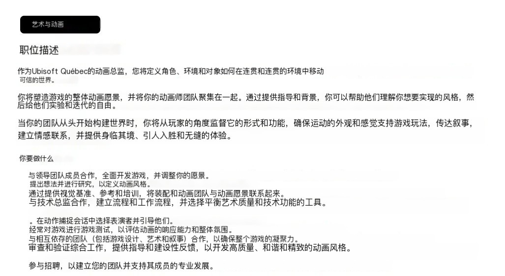 育碧魁北克招兵买马 下一代《刺客信条》已提上日程？