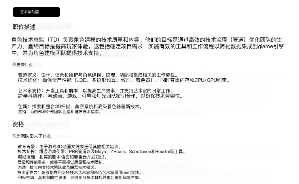 育碧魁北克招兵买马 下一代《刺客信条》已提上日程？