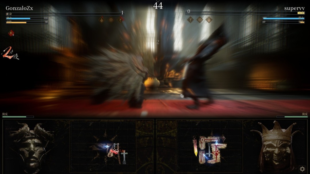 《无用之人：登神长阶》官方版