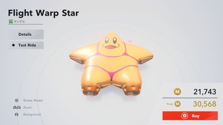 《星之卡比：飞天骑士》可DIY载具皮肤：还有性感比基尼