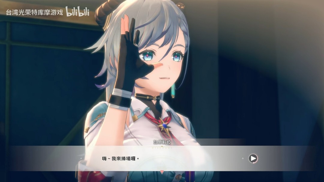 《蕾斯莱莉娅娜的炼金工房》追加女角色PV！蕾斯娜＆瓦莱莉娅