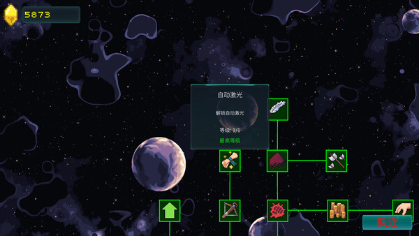 《虚空矿工》特别好评发售中 上头的肉鸽冒险！