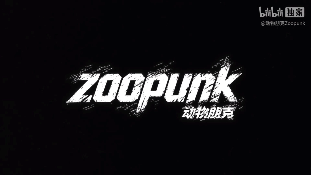 口碑佳作《暗影火炬城》续作来袭，《ZOOPUNK》开启