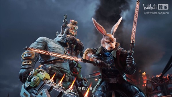 口碑佳作《暗影火炬城》续作来袭，《ZOOPUNK》开启