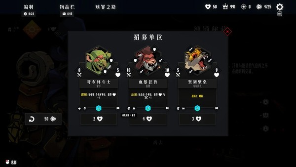 《罪域征途》Demo更新啦！另有抽奖提醒！