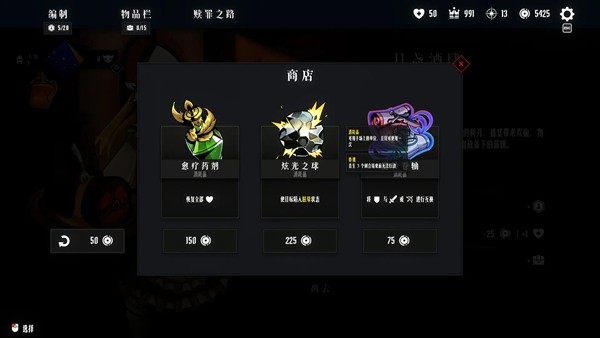 《罪域征途》Demo更新啦！另有抽奖提醒！