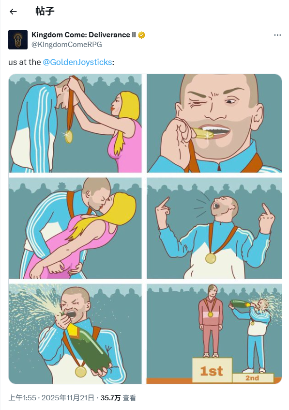 《天国：拯救2》金摇杆颗粒无收 总监把餐具给偷了！