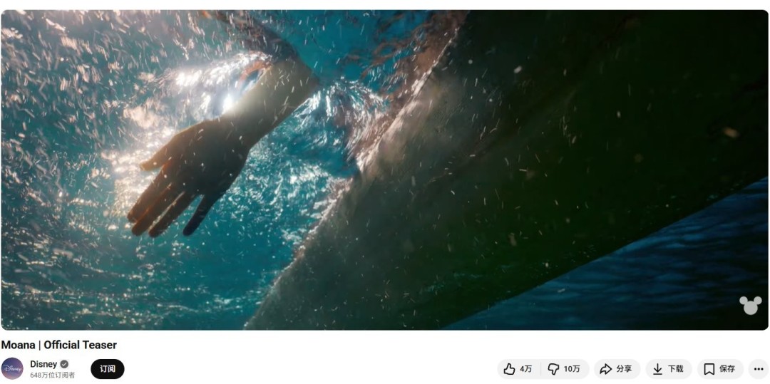 做的还不如ai！《海洋奇缘》真人电影宣传片差评如潮