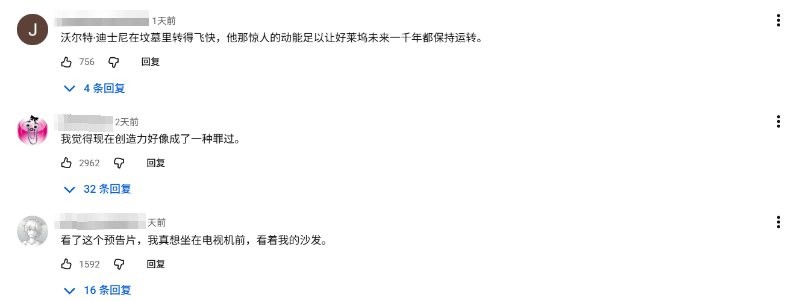 做的还不如ai！《海洋奇缘》真人电影宣传片差评如潮