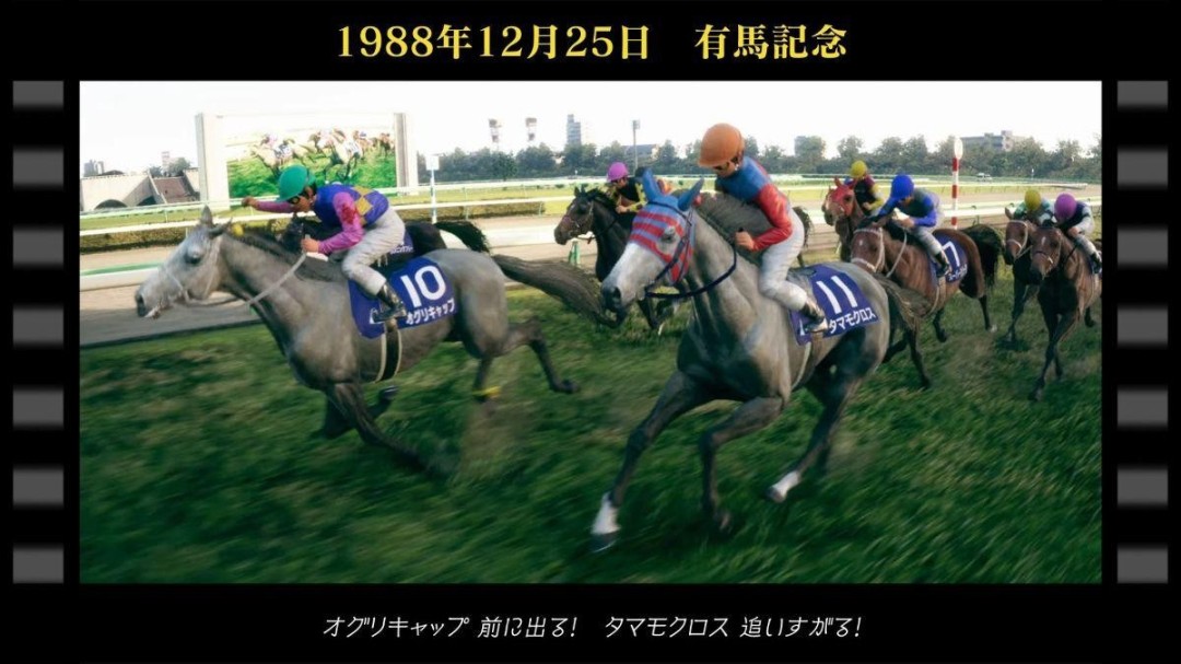 《赛马大亨10 2026》2026年3月26日发售 系统玩法进化