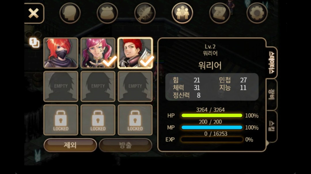 《艾诺迪亚4》官方版