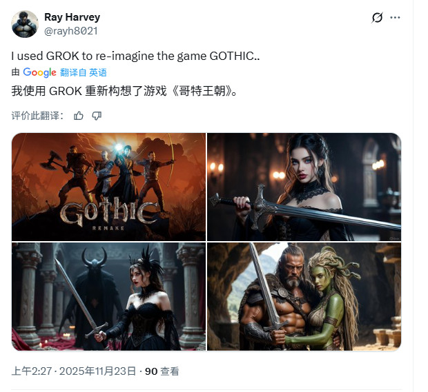 《哥特王朝：重制版》被批不尊重原作 丑化女性NPC