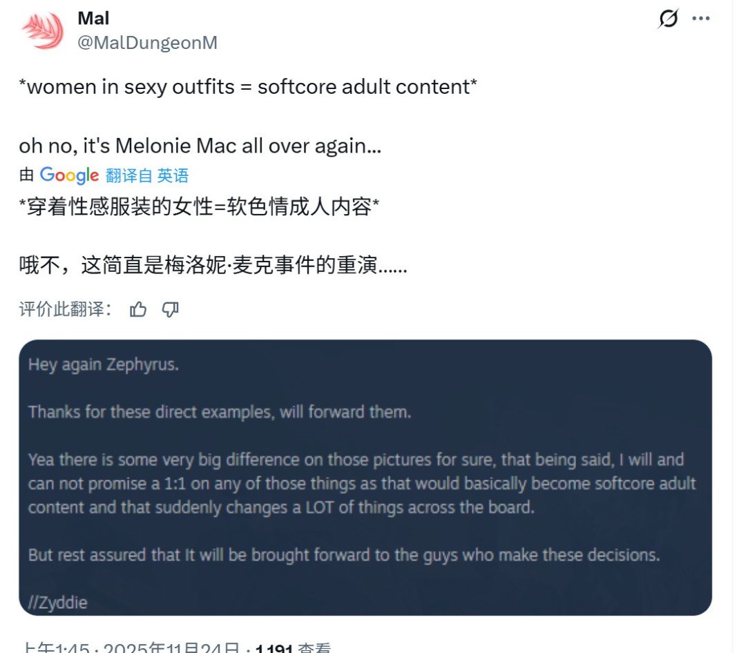 《哥特王朝：重制版》丑化女性 Steam讨论区炸了锅